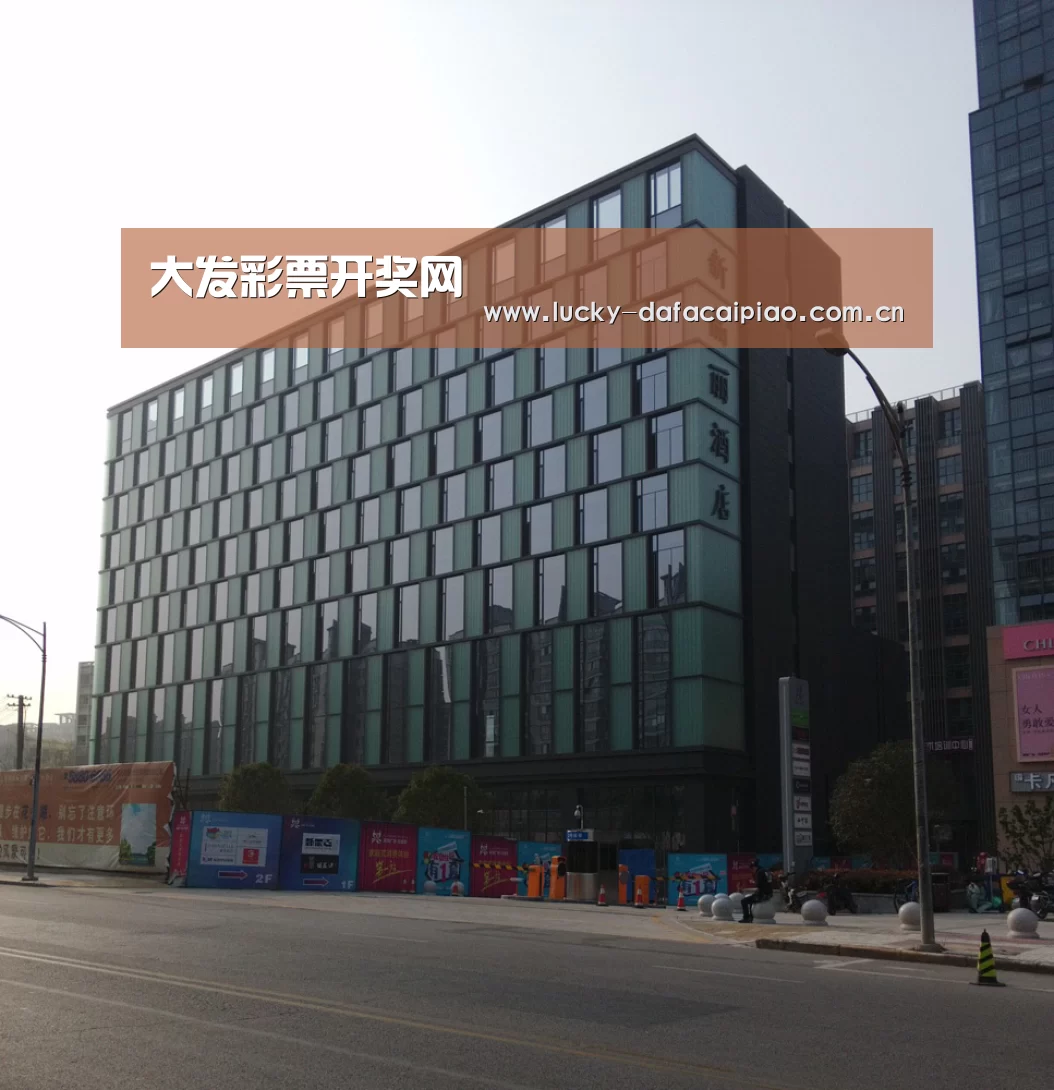 南京新晶丽酒店(图1)