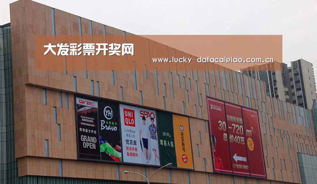 龙湖 · 金楠天街(图1)