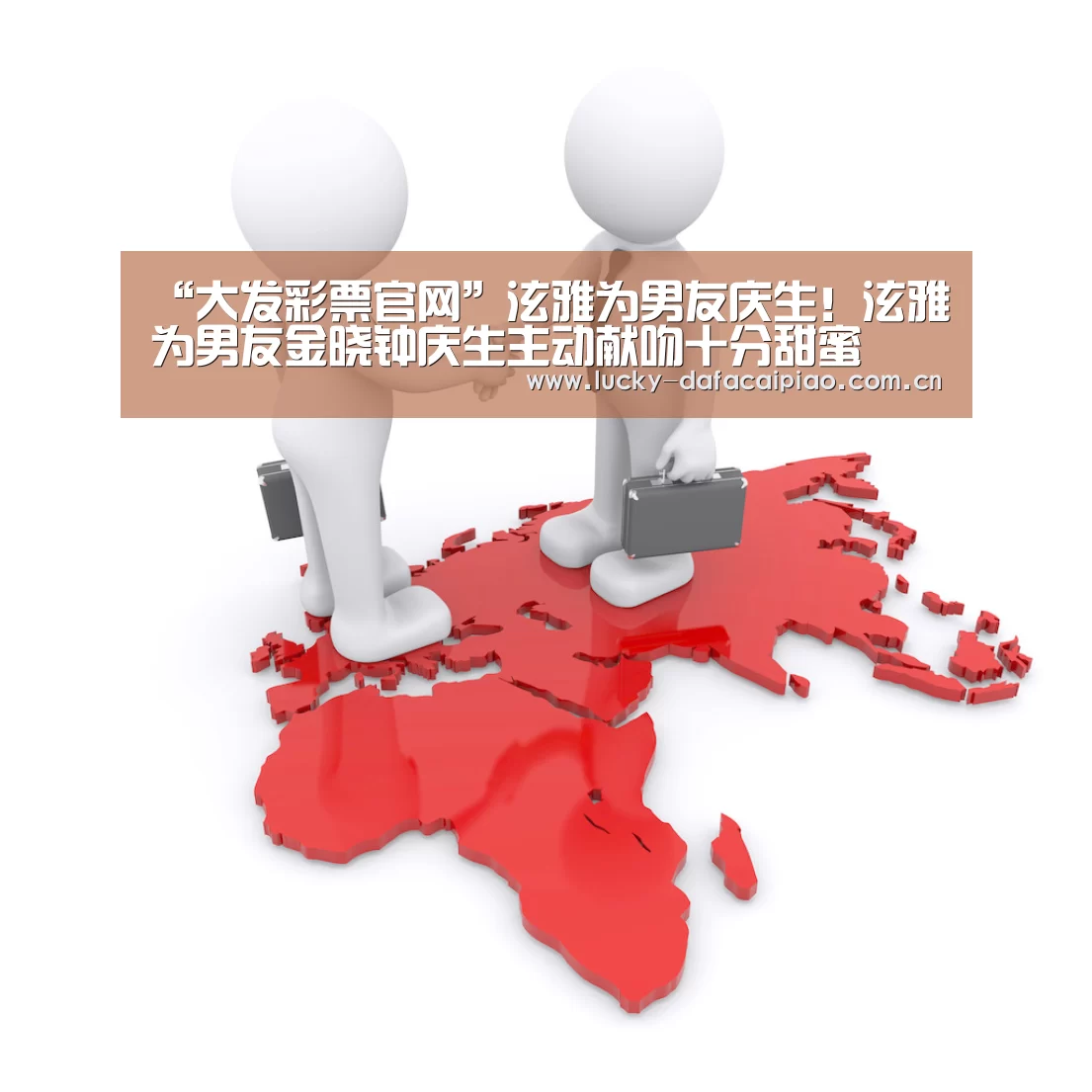 大发彩票网