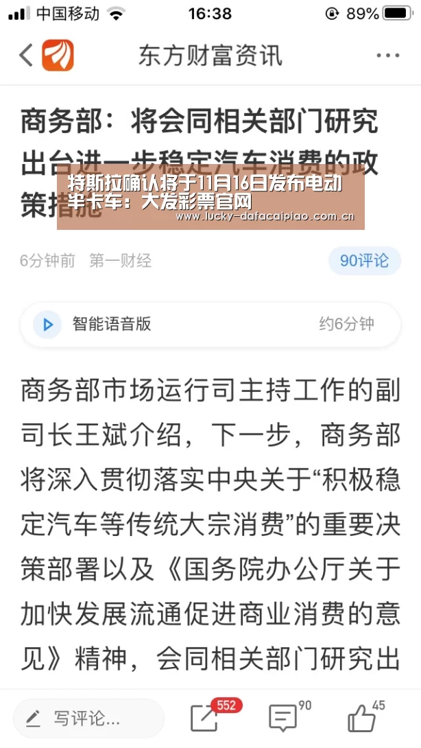 大发彩票网