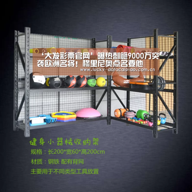 大发彩票官网