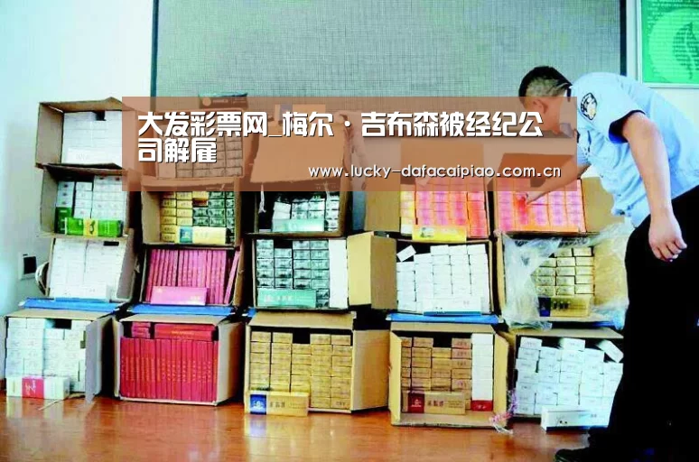 大发彩票网