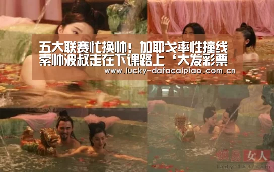 大发彩票官网