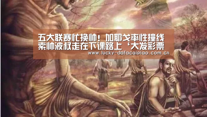 大发彩票网