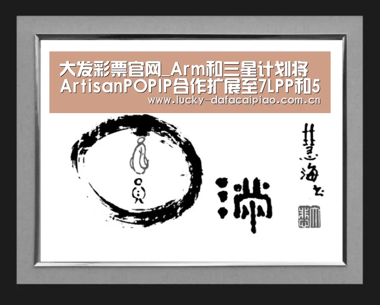 大发彩票官网