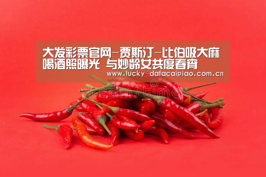 大发彩票官网