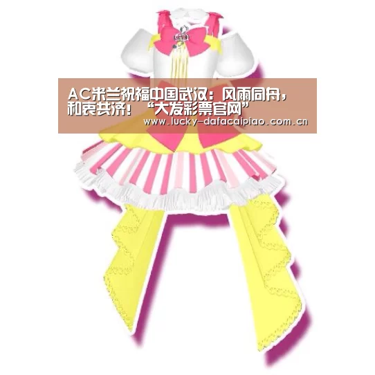 大发彩票官网