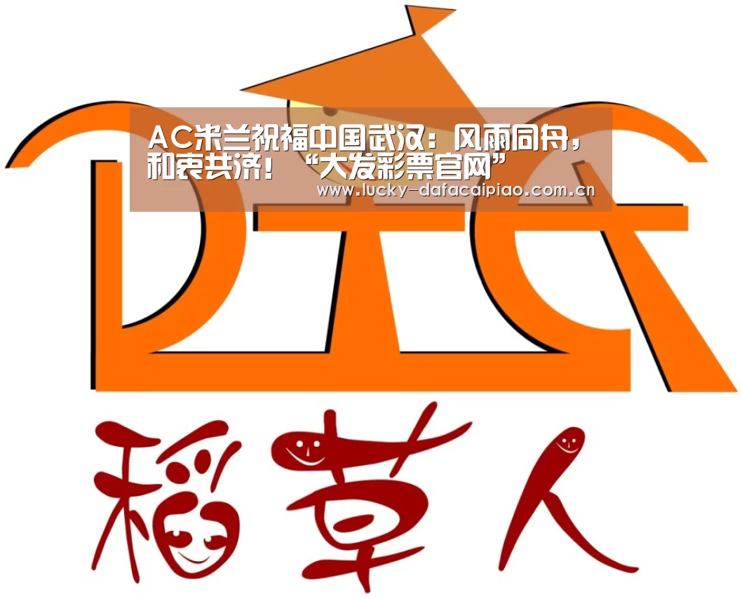 大发彩票网