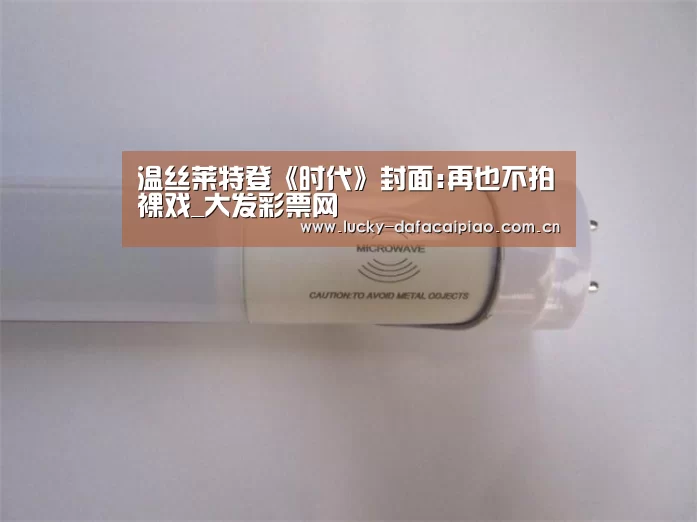 大发彩票官网
