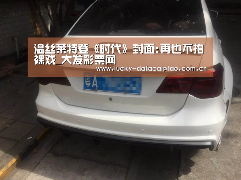 大发彩票网